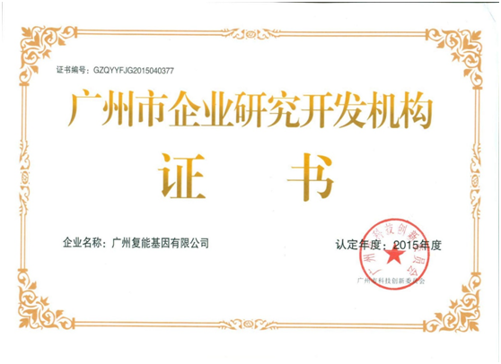 資質證書